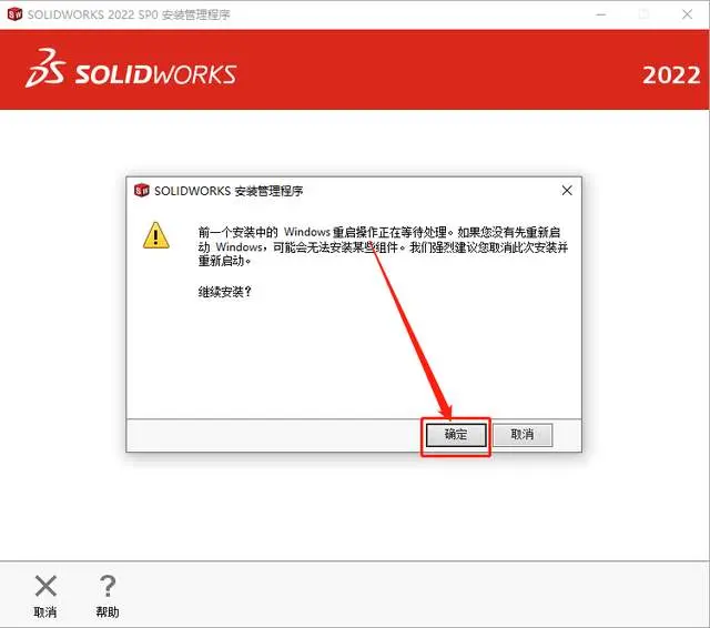 sw工程图批量转cad
